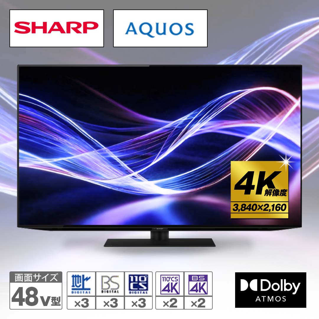 シャープ テレビ 4K有機ELテレビ アクオス 48V型 4T-C48GQ3 設置