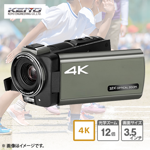 慶洋エンジニアリング 光学ズーム搭載 4Kビデオカメラ AN-S101