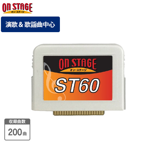 カラオケ パーソナルカラオケ曲チップ Pk St60 通販 ジャパネット公式 カラオケ パーソナルカラオケ曲チップ Pk St60 通販 ジャパネット公式