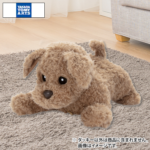 タカラトミーアーツ おもちゃ 知育玩具 犬型ペットロボット ヒーリングパートナー もっとおりこうダッキー 通販 ジャパネット公式 タカラトミーアーツ おもちゃ 知育玩具 犬型ペットロボット ヒーリングパートナー もっとおりこうダッキー 通販 ジャパネット公式