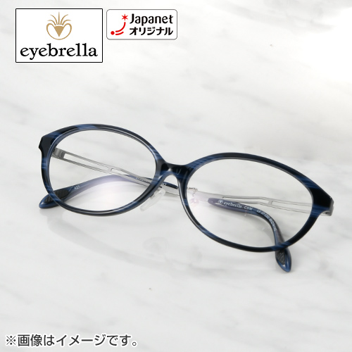 eyebrella クリアスマート | hartwellspremium.com