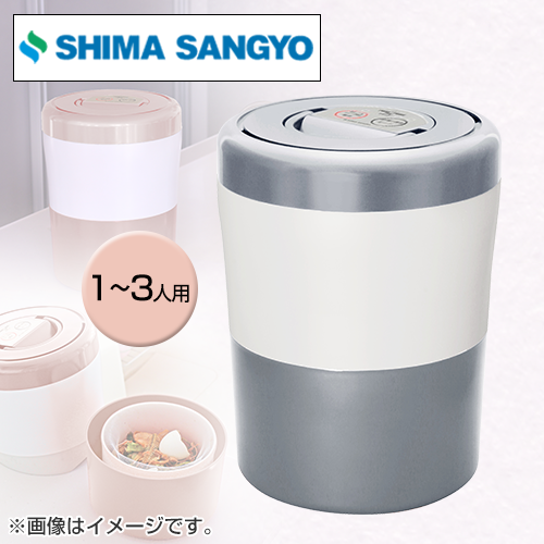 パリパリキューブライトアルファ PCL-33 グレイッシュシルバー 島産業