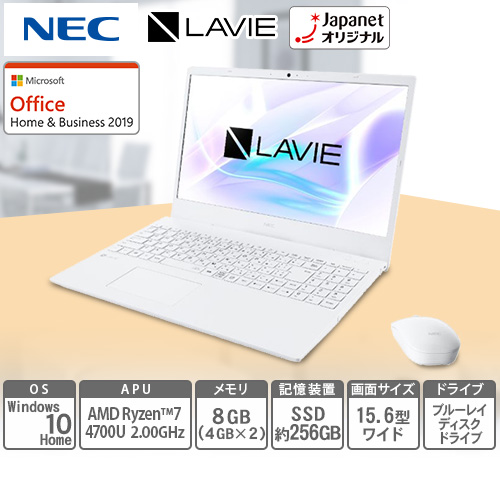 業務用 NEC LAVIE N15シリーズ パールホワイトPC-N1565AAW ノートPC