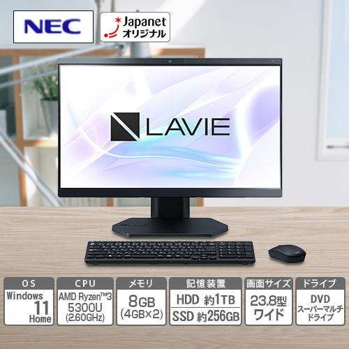 ＮＥＣ デスクトップパソコン デスクトップパソコン LAVIE A23 A2336 