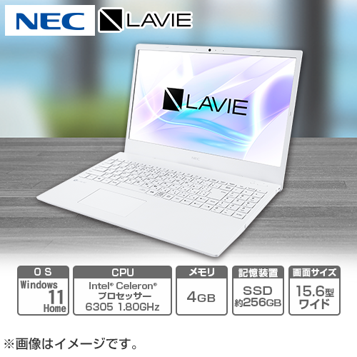 ＮＥＣ ノートパソコン LAVIE N15 N1525／EAW T2-silversky