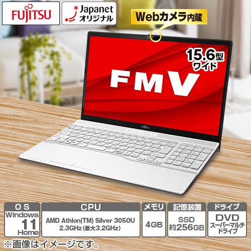 富士通ノートパソコンLIFEBOOK　AH40／F　ホワイトFMVA40FWJ4