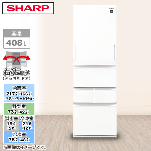 SHARP シャープ 冷蔵庫 冷凍庫 動作品 6ドア 465L 大容量 家庭用 SHARP シャープ 冷蔵庫 冷凍庫 動作品 6ドア 465L 大容量 家庭用
