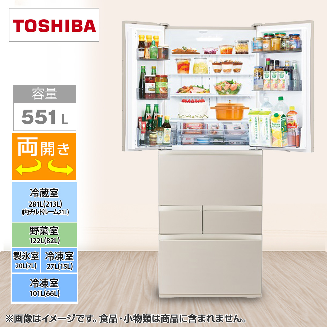 東芝ライフスタイル VEGETA 5ドア冷蔵庫 GR-W470GZ-UCを検証