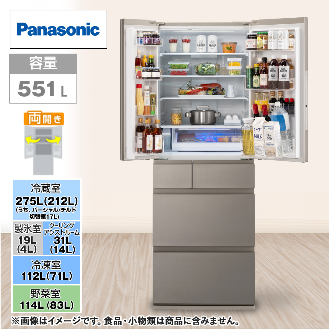 Panasonic】パナソニック 501L パナソニックパーシャル搭載