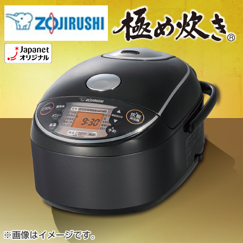 象印マホービン 炊飯器 圧力IH炊飯ジャー 5.5合 ブラック NW-TB10-BA 