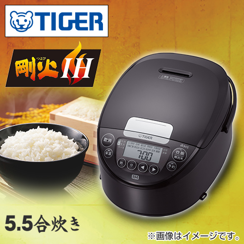 タイガー魔法瓶 炊飯器 ＩＨジャー炊飯器（炊きたて） 5.5合炊き 