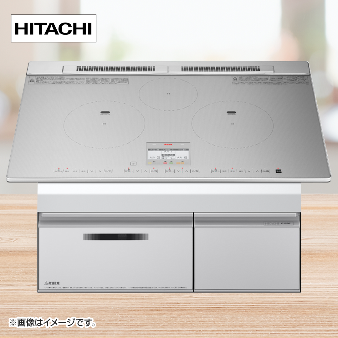 日立ビルトインIHクッキングヒーター 3口 75センチ 日立 IH 日立ビルトインIHクッキングヒーター 3口 75センチ 日立 IH