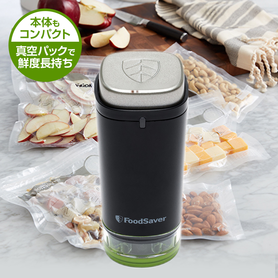 FoodSaver / フードセーバー 公式サイト