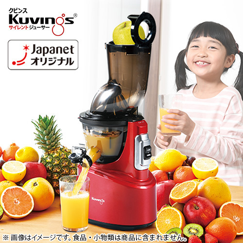 Kuvings silent juicer レシピ本つき - 調理器具