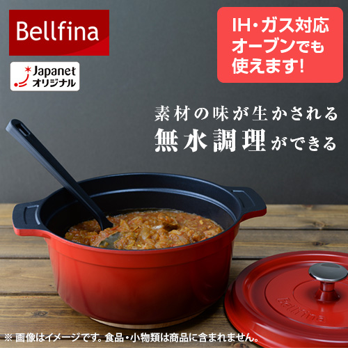 キッチン用品 ダイヤモンド 無水調理パン A 通販 ジャパネット公式