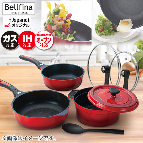 Bellfina 無水調理鍋セット