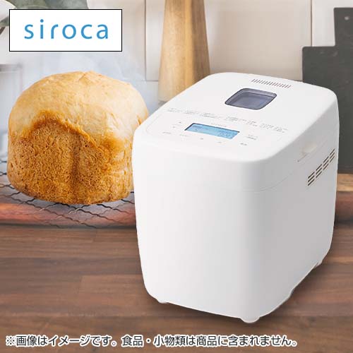 ｓｉｒｏｃａ その他調理家電 おうちベーカリー ベーシック SB-1D251