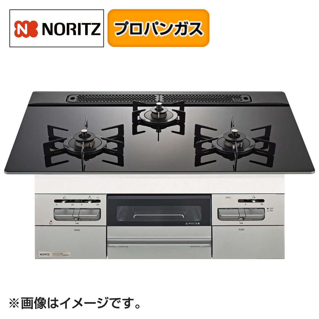 7/25受渡済）JT9105【NORITZ/ノーリツ ガスコンロ LPガス】美品 2020年
