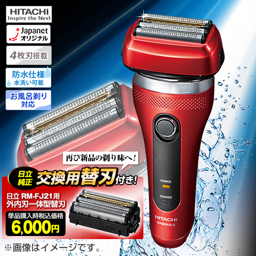 ルカリ HITACHI Inspire the Next 型番:RM-FJ21 3IAK7-m50103013286