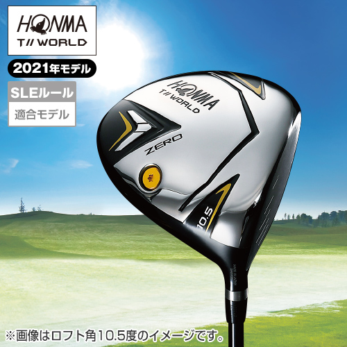楽天市場】本間 ゴルフ ツアー ワールド zero spの通販