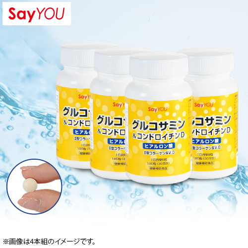 セイユーコーポレーション 健康食品 グルコサミン