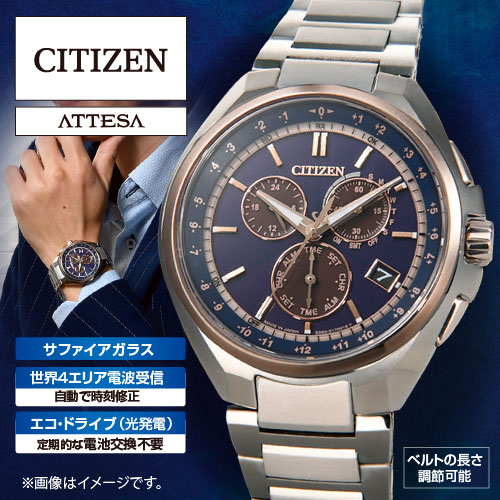 シチズン 腕時計 ワールドタイム電波時計 アテッサ エコ ドライブ メンズ ネイビー Cb5044 71l 通販 ジャパネット公式 シチズン 腕時計 ワールドタイム電波時計 アテッサ エコ ドライブ メンズ ネイビー Cb5044 71l 通販 ジャパネット公式