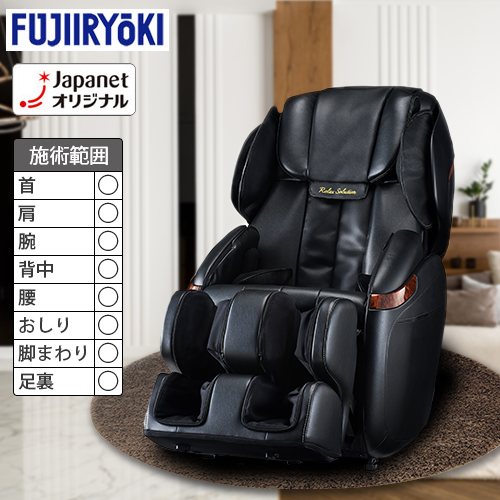 フジ医療器 マッサージ機 マッサージチェア Mj57 リラックスソリューション ブラック Jtr 180 下取りあり 標準取付工事なし 通販 ジャパネット公式
