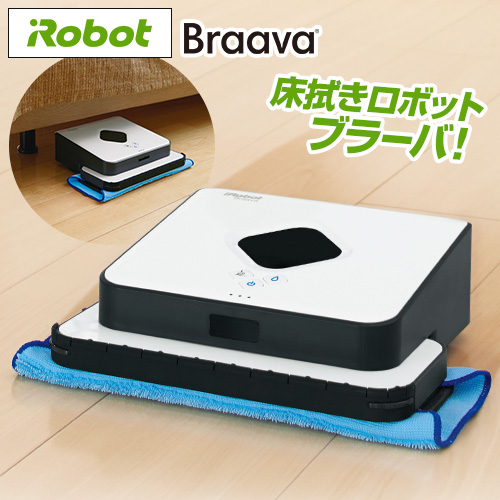 【美品】iRobot Braava 380j ブラーバ 拭き掃除ロボット