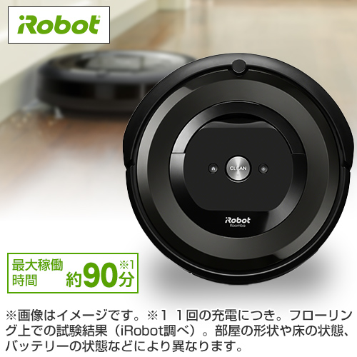 ｉＲｏｂｏｔ社 掃除機 ロボット掃除機 ルンバe5 チャコール e515060 ...