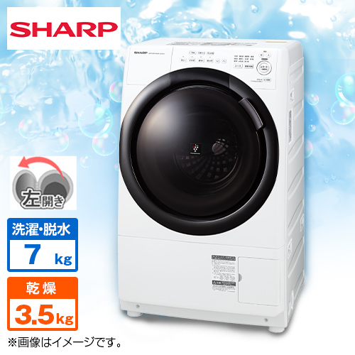 K-27【ご来店頂ける方限定】SHARPの7、0Kg洗濯機です