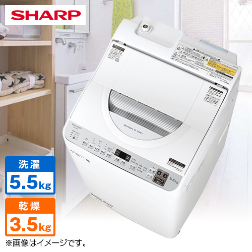 良品 縦型洗濯乾燥機 洗濯5.5kg/乾燥3.5kg SHARP ES-TX5C - library 
