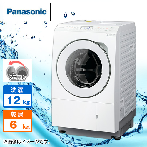 長期保証付き】 洗濯機 NA-LX127AL-W WHITE パナソニック NA-LX127BL/R 
