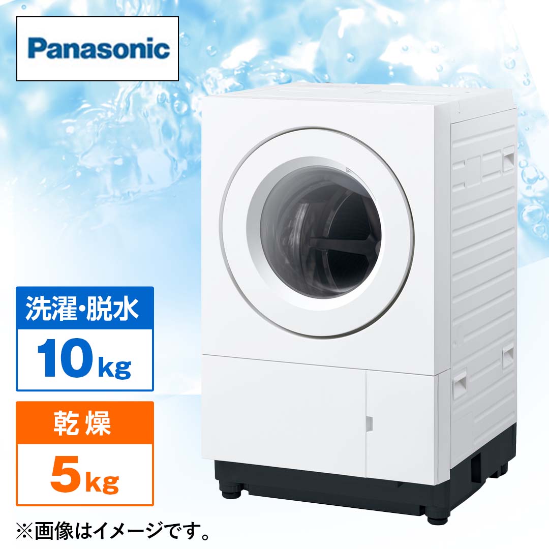【在庫限り】 パナソニック 洗濯機・洗濯乾燥機 ななめドラム洗濯乾燥機 その他