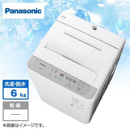 パナソニック 全自動洗濯機 （洗濯6kg）サンドグレー NA-F6B1-H
