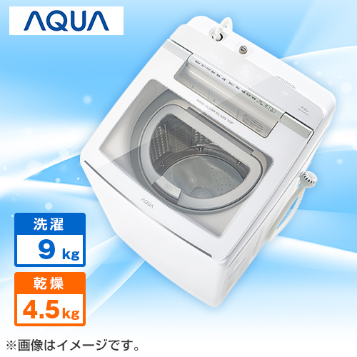 ＡＱＵＡ　縦型洗濯乾燥機　(洗濯9kg／乾燥4.5kg)　ホワイト　AQW-GTW90J(W)