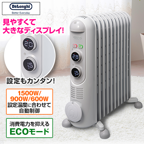デロンギ 冷暖房機器 アミカルド オイルヒーター ライトグレー 