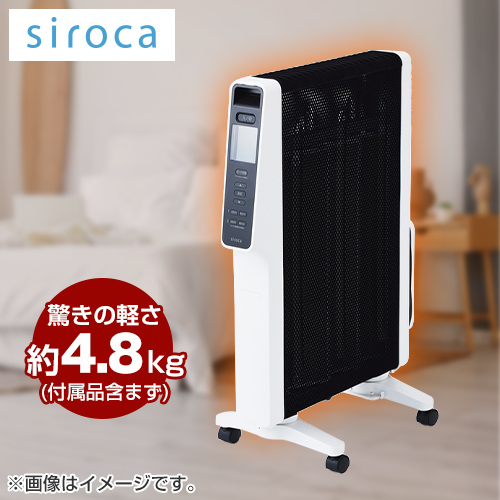 ｓｉｒｏｃａ 冷暖房機器 遠赤軽量ヒーターかるポカ ホワイト SN-M351