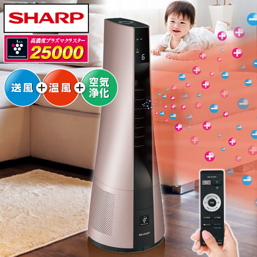 シャープ 冷暖房機器 【良品】スリムイオンファン HOT・COOL ピンク