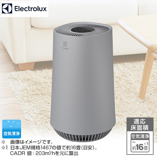 エレクトロラックス　空気清浄機　ジャパネット購入品