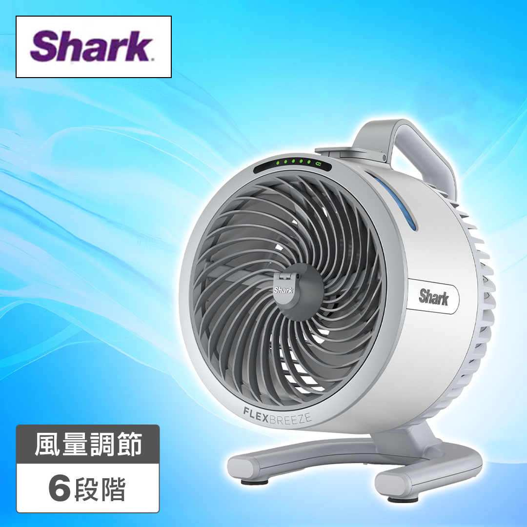 SharkNinja FA052JWH FlexBreeze Hydro Go コードレス