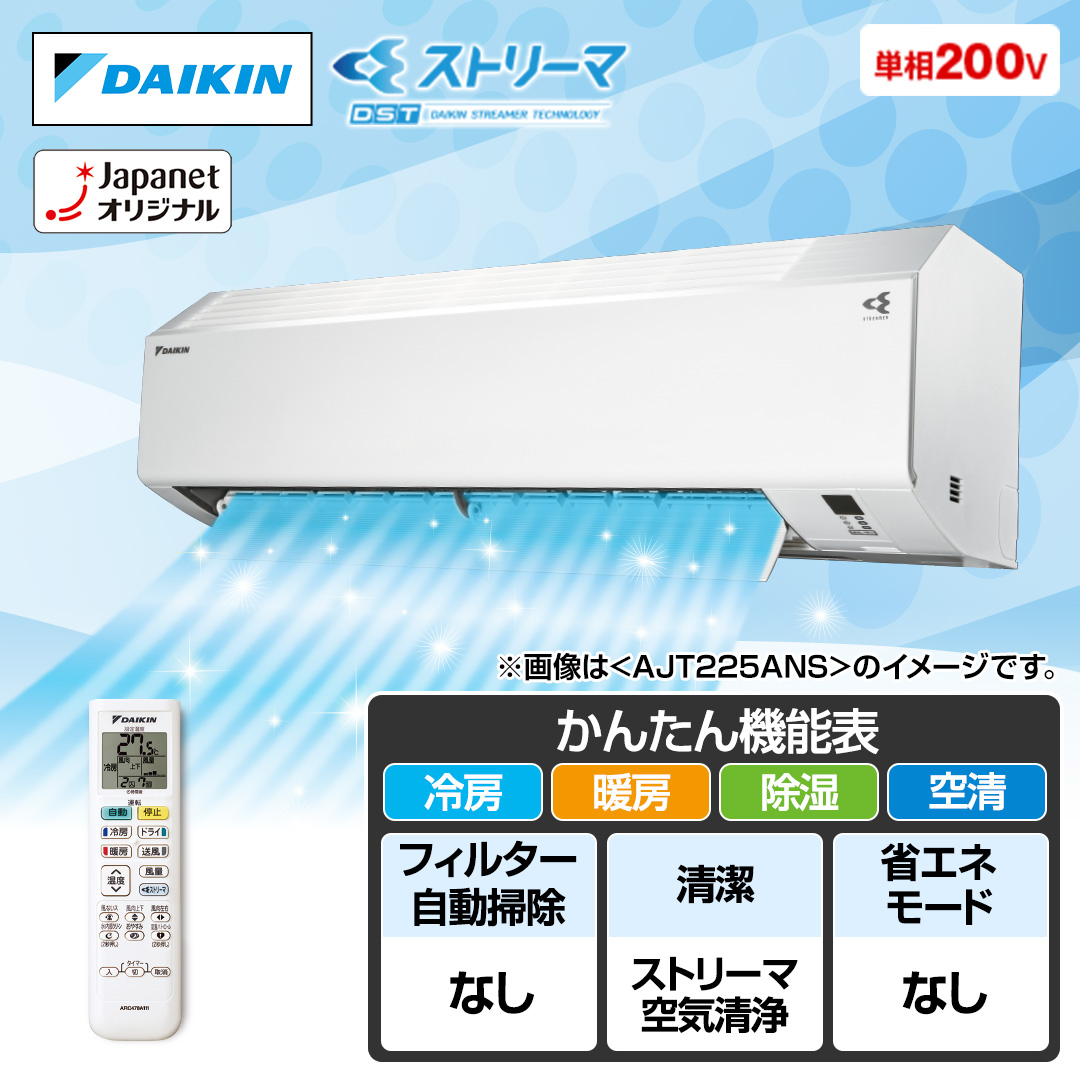 ルームエアコン 室内ユニット 【公式通販】