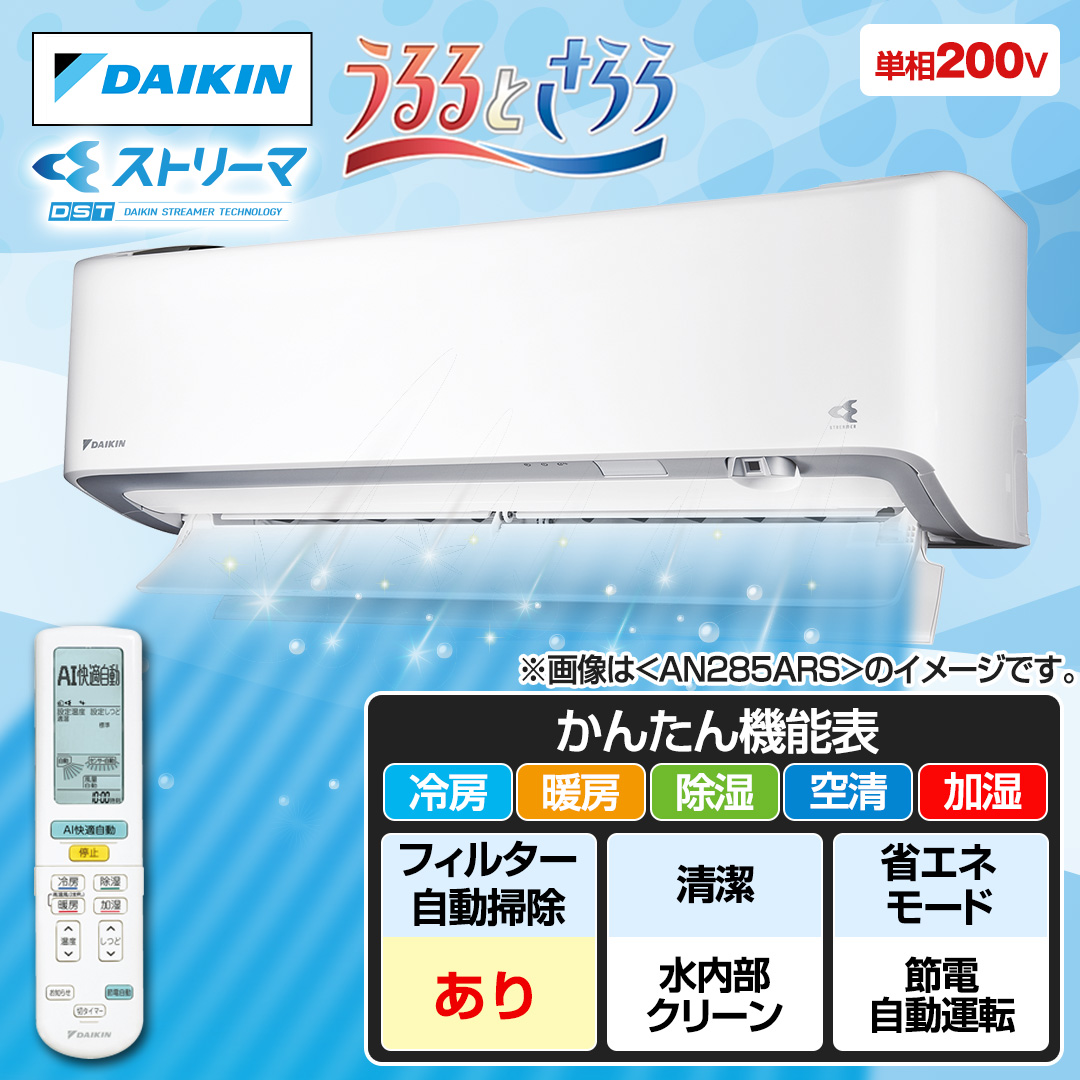 ダイキン 【工事費別途】ダイキン DAIKIN エアコン 18畳用 単相