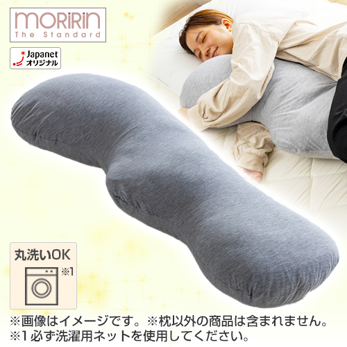 モリリン 布団・快眠グッズ 上級睡眠インストラクター監修 睡眠