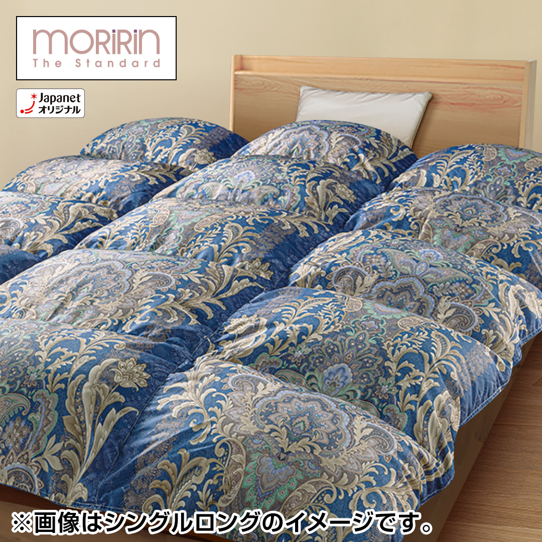 モリリン 布団・快眠グッズ 【新品同様】エクセル羽毛掛け布団