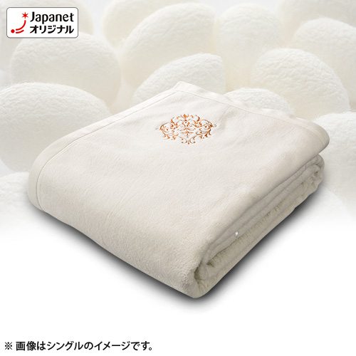 ボーマ 布団 快眠グッズ 衿元柔らかナチュラルシルク混毛布 ダブル アイボリー bo 通販 ジャパネット公式