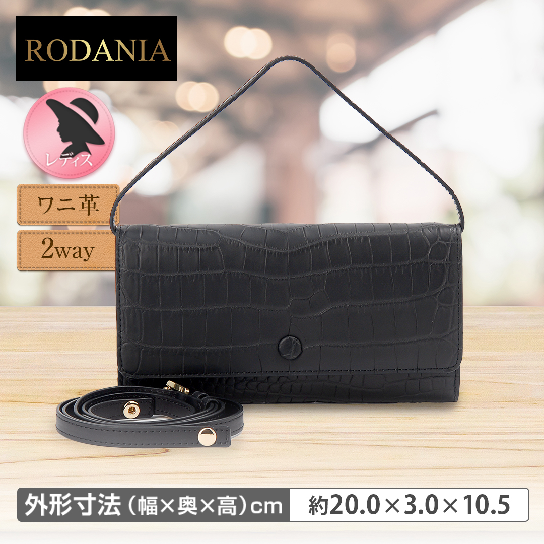 PG-83000-LT-2767-l.jpg