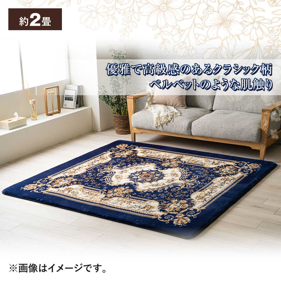 楽天市場】【メーカー直送品】ラグマット ラグカーペット