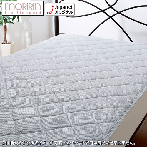 【新品】モリリン　オールインワン　 敷パッド　SD(セミダブル) 　ネイビー 新品】モリリン オールインワン 敷パッド SD(セミダブル) ネイビー
