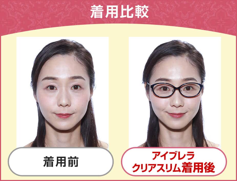 日本人女性の骨格・眉ラインに合わせてデザイン