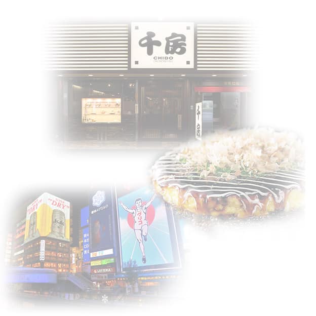 大阪生まれ！全国各地で楽しめるお好み焼の名店「千房」